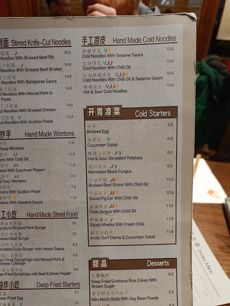 The Noodle Inn menu 7