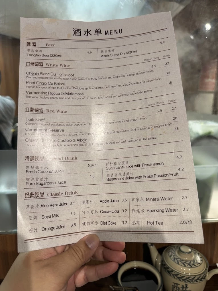 The Noodle Inn menu 5