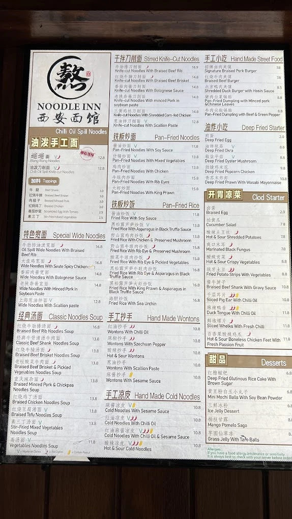 The Noodle Inn menu 9